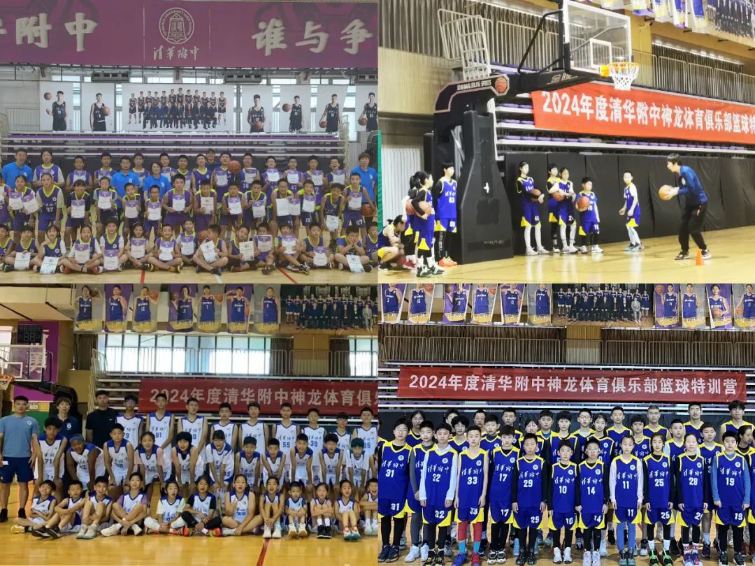 制定篮球交流计划以促进个人技能发展的方法_2